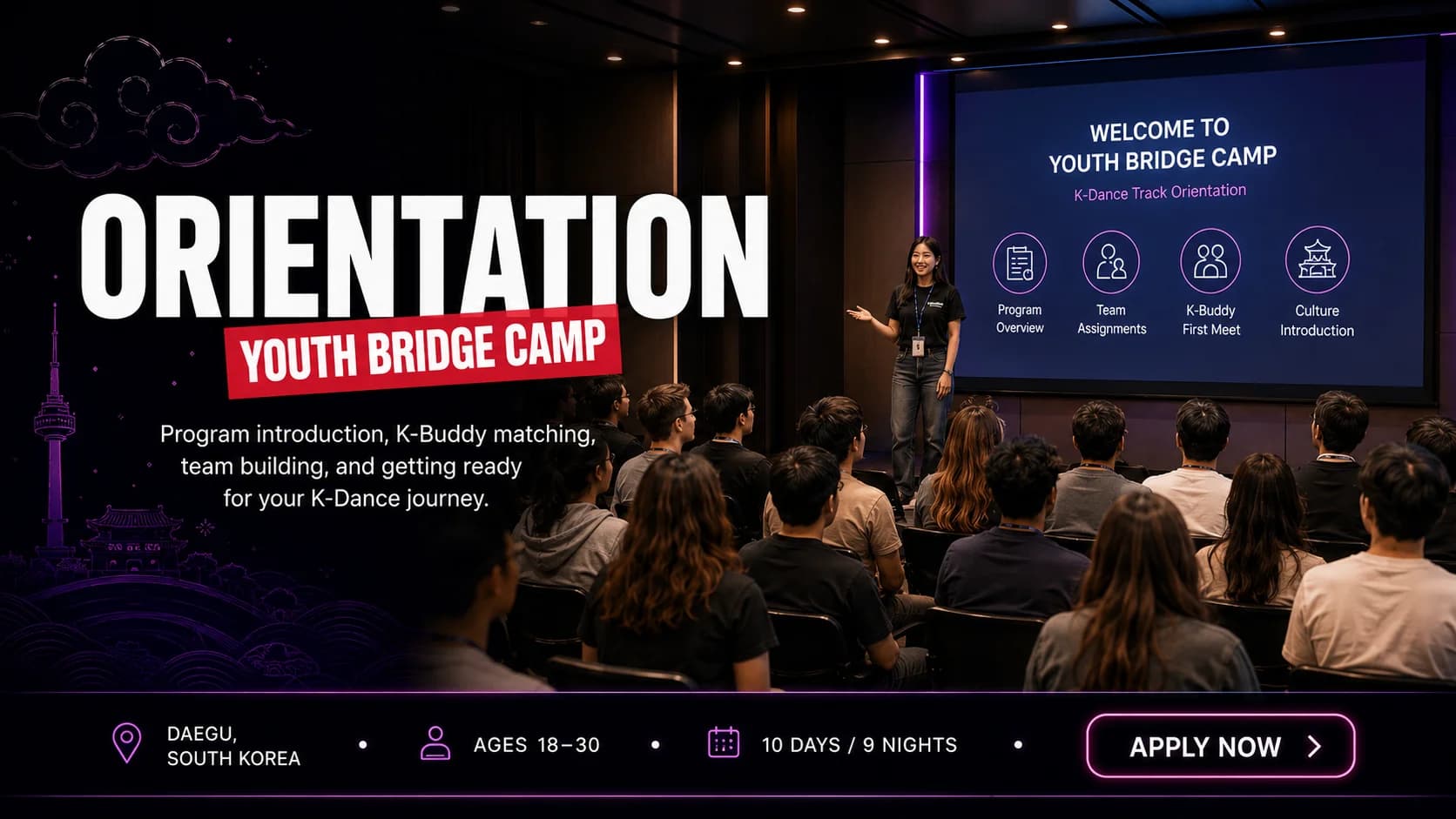 K-DANCE Youth Bridge Global Cohort: 2 Weeks in Korea